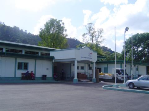 Petit Valley Health Centre